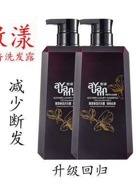 傲漾奢香洗发露强韧丝滑600g防断发好漾经典回归留香持久去屑修护