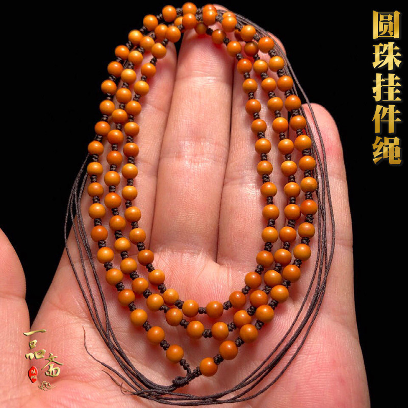 圆珠橄榄核挂绳项链绳男款脖挂文玩挂件绳男士吊坠配绳吊绳挂脖绳