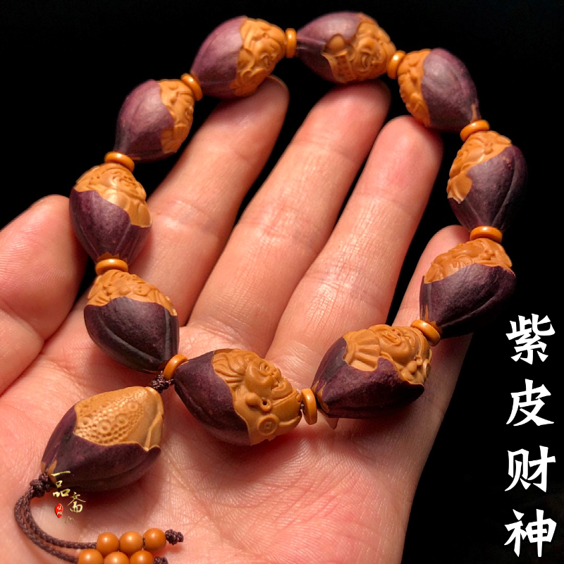 紫皮财神橄榄核手串包衣弥勒