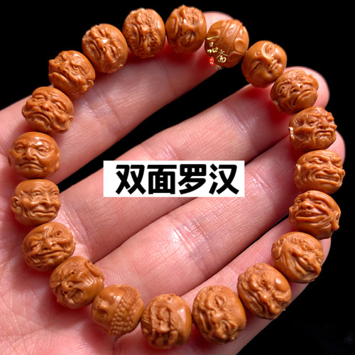 双面核雕罗汉猴头手串