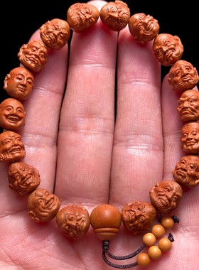 龙纹桃核雕刻小籽十八罗汉