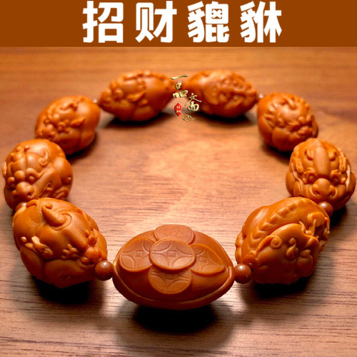 貔貅橄榄核手串老核精雕
