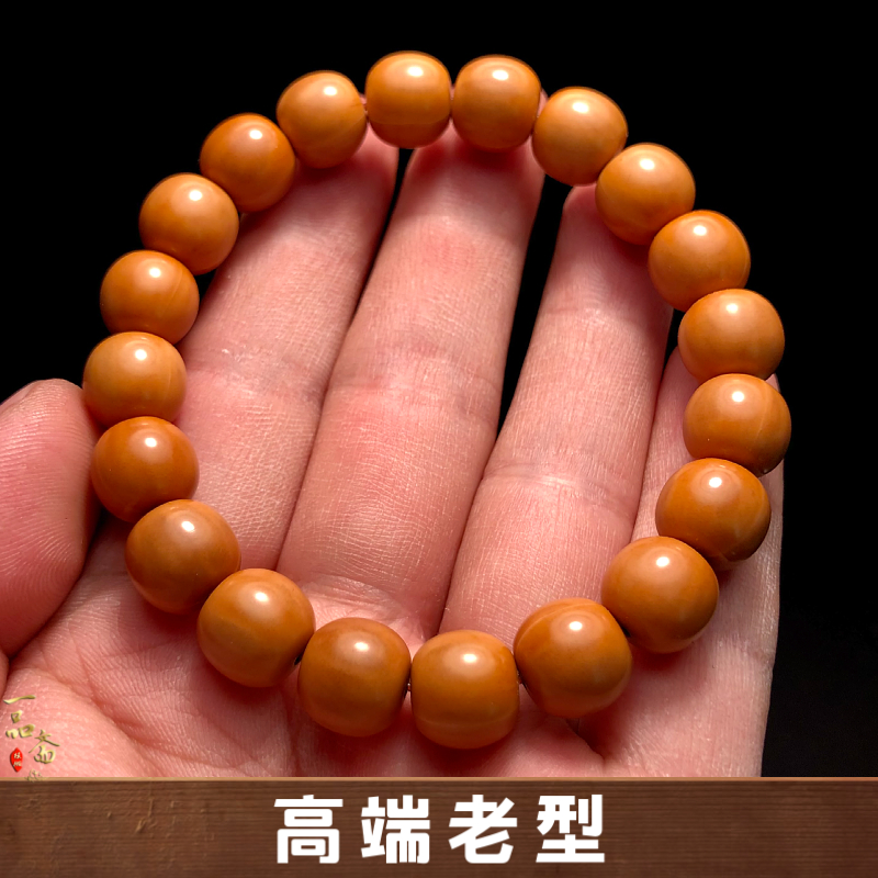 小尺寸老型猴头核桃手串10㎜