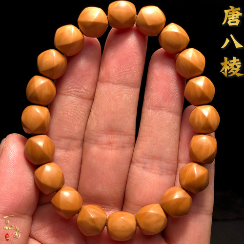 精品唐八棱猴头核桃手串