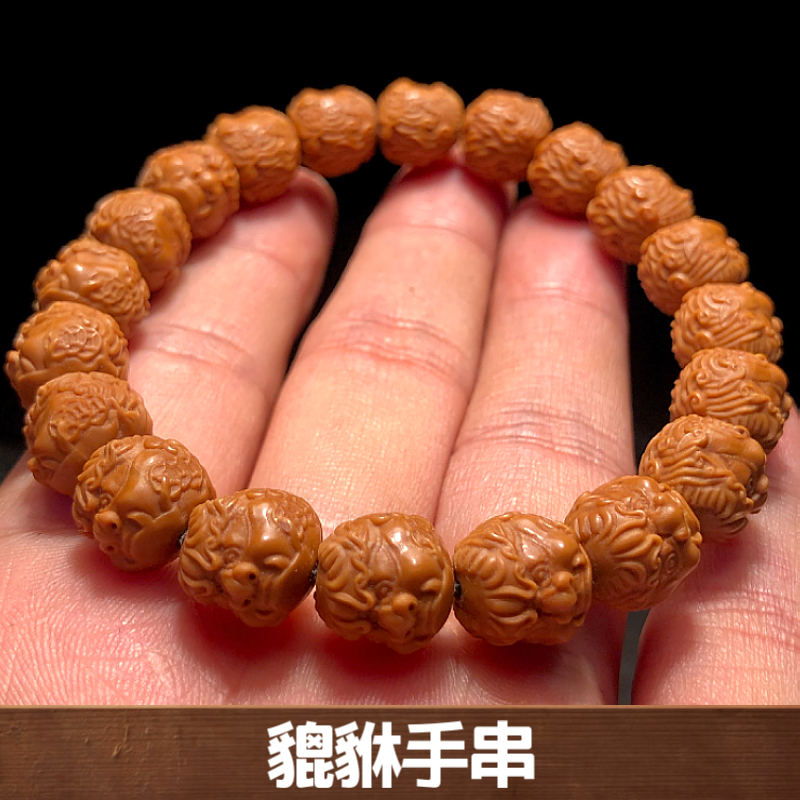小尺寸貔貅猴头核桃手串