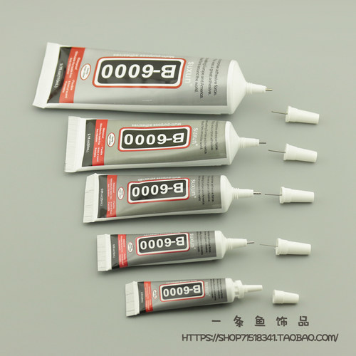 饰品配件胶水耳钉手工材料