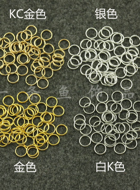 DIY饰品配件 6mm 8mm 10mm  铁质双圈连接环 白K色 1元10克