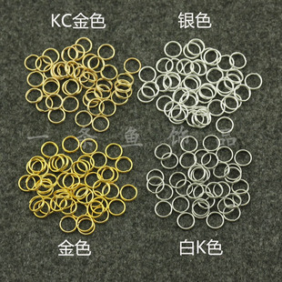 10mm 8mm 铁质双圈连接环 白K色 10克 DIY饰品配件 1元 6mm