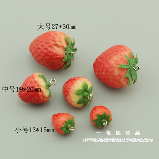 DIY饰品配件 树脂食玩仿真立体小草莓带吊耳环耳钉钥匙扣挂件吊坠