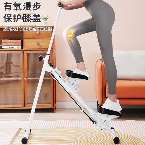 爬楼机健身家用运动器材可调节原