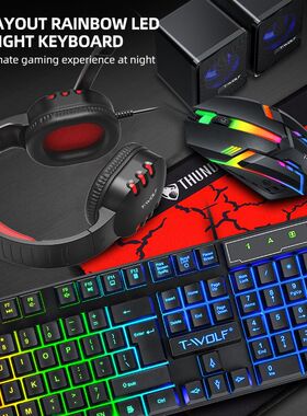 T-WOLF雷狼五件套键鼠套装键盘鼠标垫耳机音箱发光电竞游戏