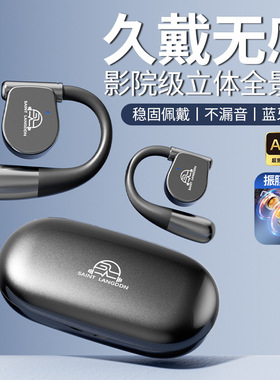 FD11爆款私模无线蓝牙耳机2025爆款超长续航真无线耳机