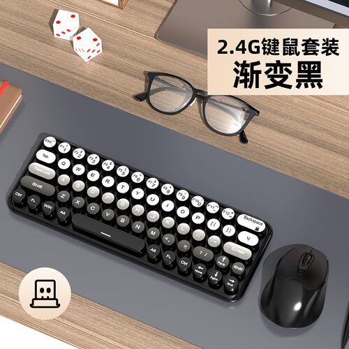 M无线键盘鼠标套装2.4G朋克键帽