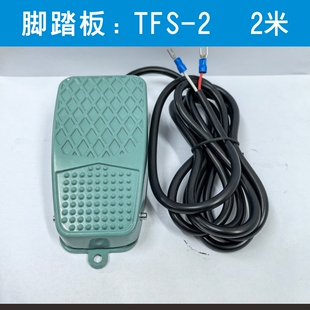 脚踏板气缸连接件温控器感温线发热管烙印机配件电子阀接线端子