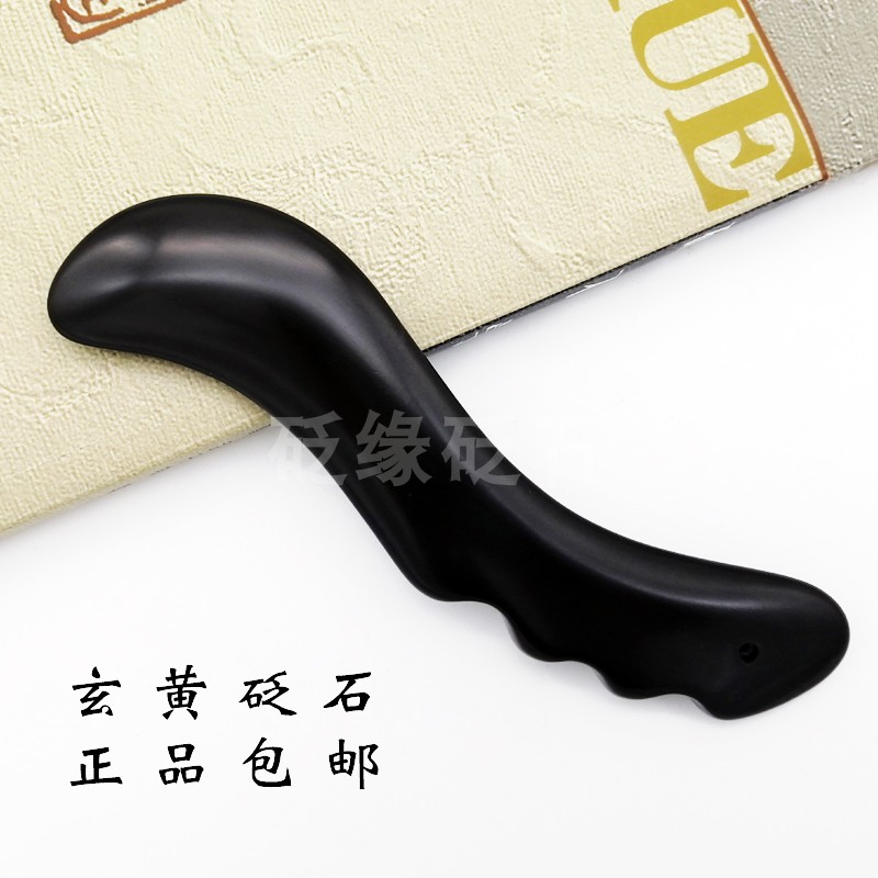 包邮山东泗滨玄黄砭石刮痧板拔筋棒笔面部眼部按摩器点穴笔能量石
