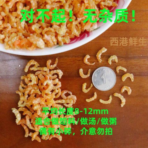 小号金钩热卖当年新货