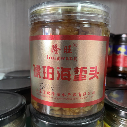 海蜇头罐装隆旺琥珀海蜇丝水母