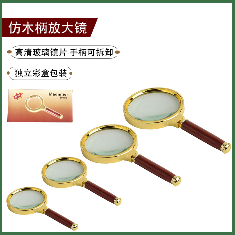 手持式放大镜高清10倍野外聚光