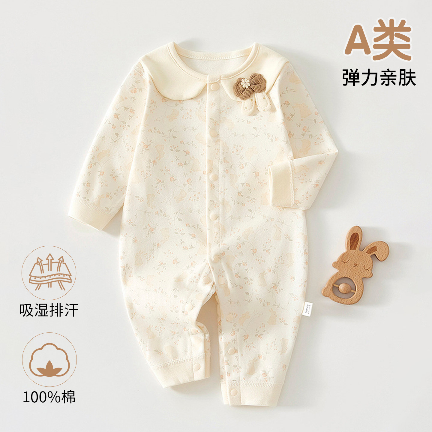 婴儿可爱a类纯棉哈衣连体衣图片
