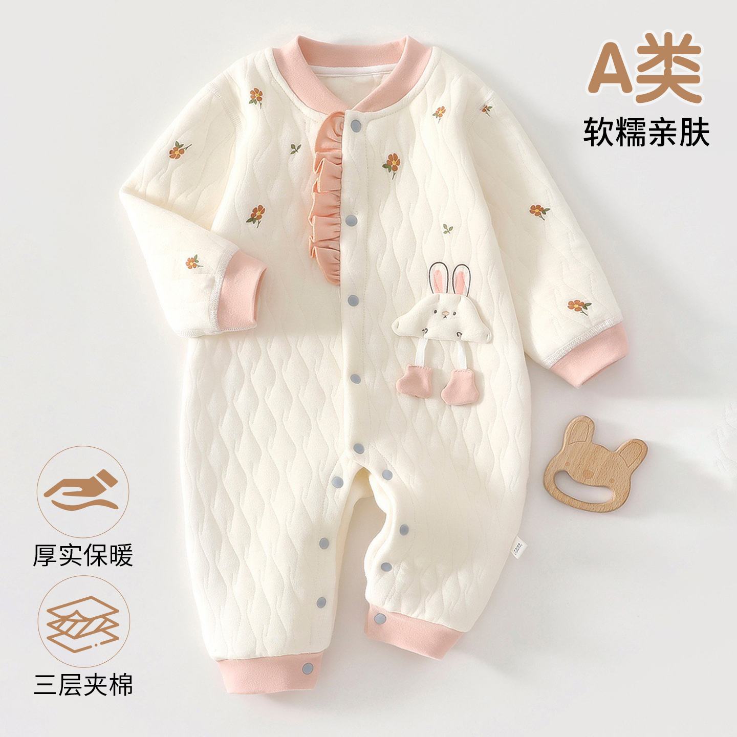 新款男女宝宝加厚保暖外出服