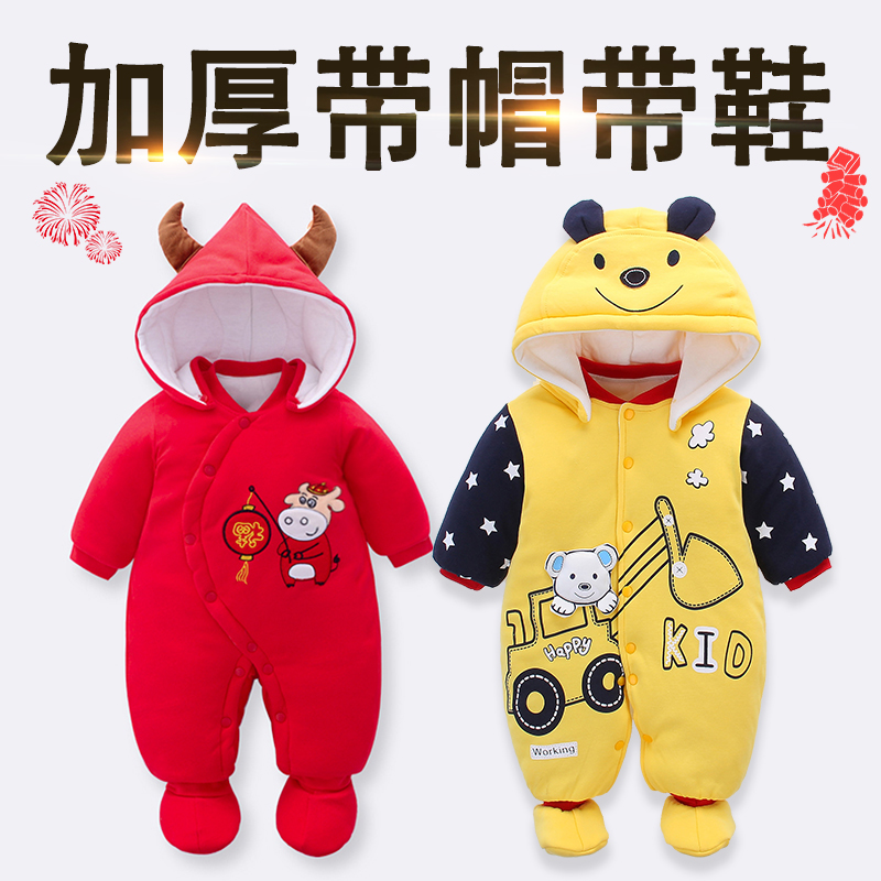 秋冬季加厚新年装婴儿连体衣