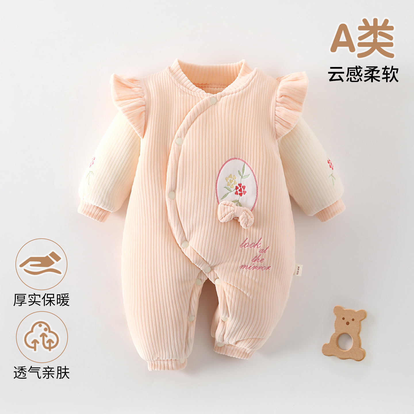 新生婴儿秋冬厚款300克连体衣