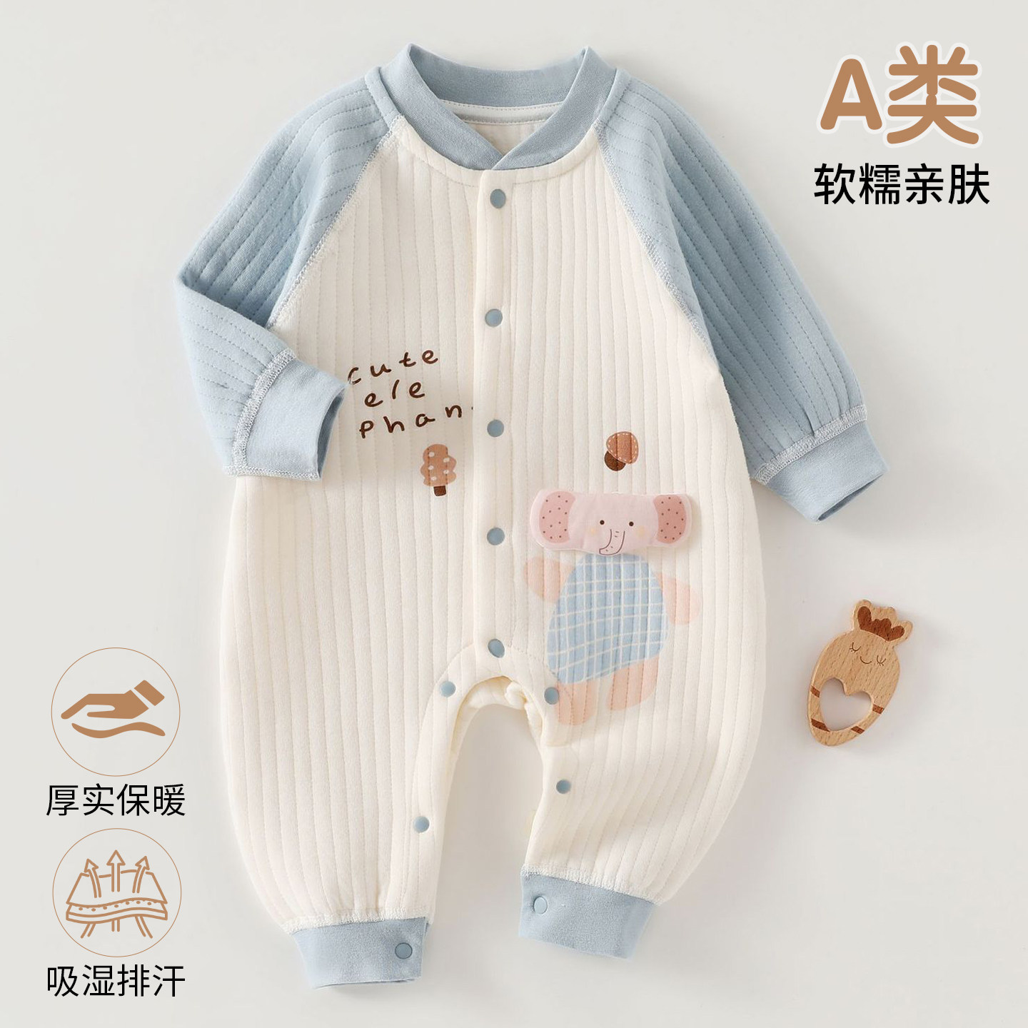 秋冬加棉连体衣~新生儿哈衣初生婴幼儿纯棉衣服春秋冬宝宝爬行服,童装/婴儿装/亲子装,连身衣/爬服/哈衣,淘宝优惠券,粉丝福利购,淘宝优惠卷