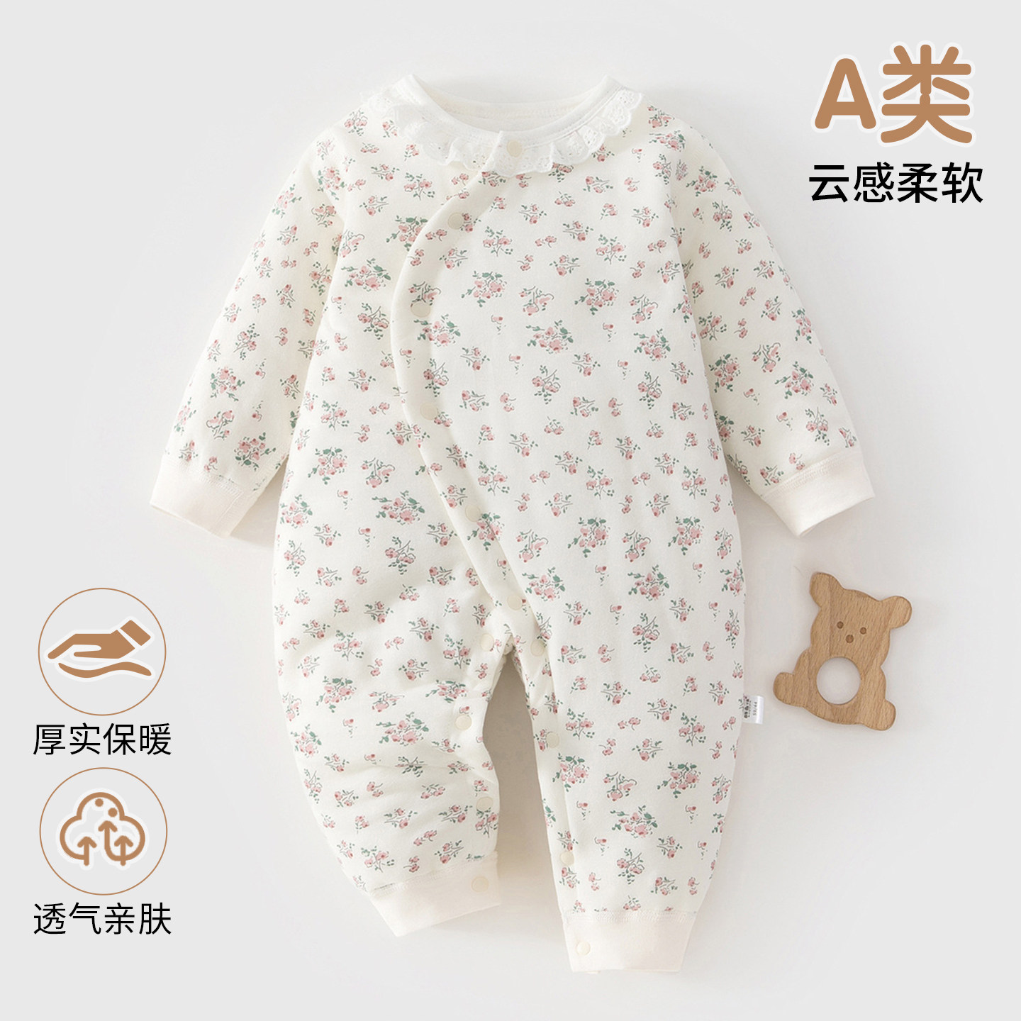 婴儿40克夹棉纯棉连体衣a类