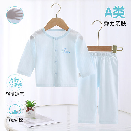 婴儿A类空调房衣服分体睡衣