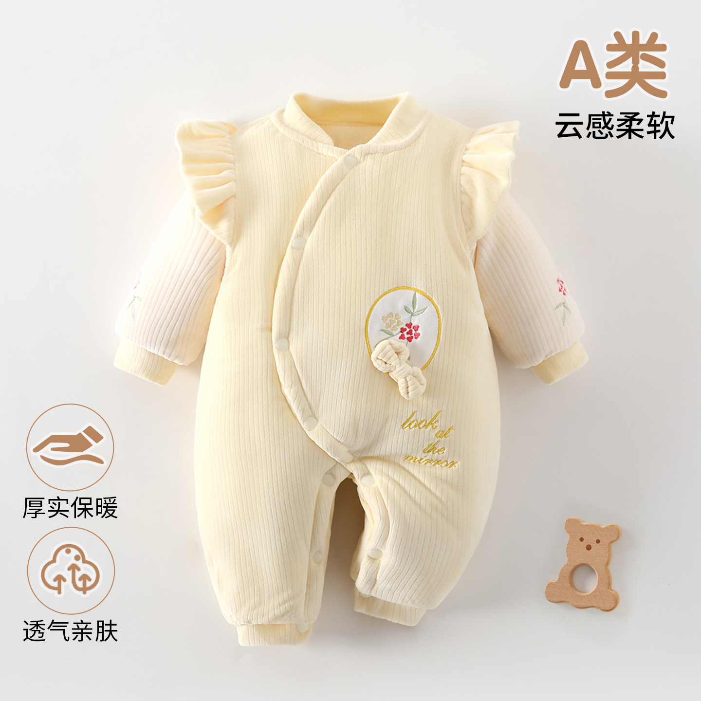 新生婴儿秋冬厚款300克连体衣