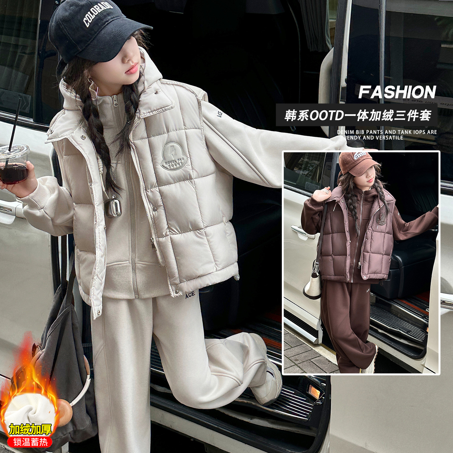 女童秋冬款羽绒棉马甲套装2025新款加绒加厚连帽卫衣阔腿裤三件套