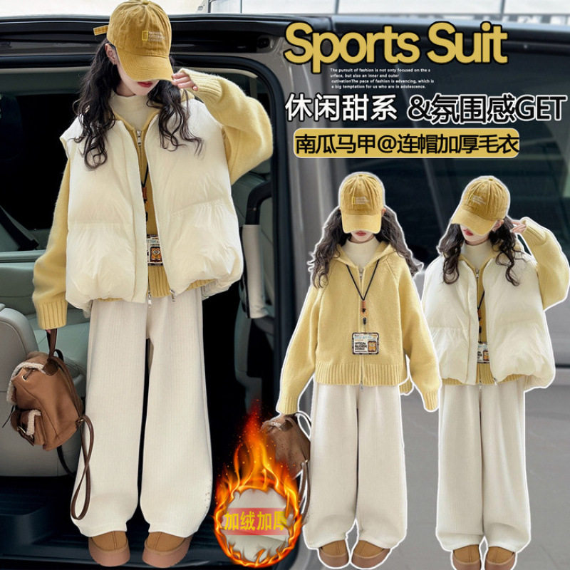女童冬季马甲毛衣套装2025新款女孩中大童休闲韩版阔腿裤三件套