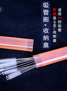 吸管刷子不锈钢清洁清洗奶瓶吸管刷不锈钢吸管毛刷儿童水杯细长刷