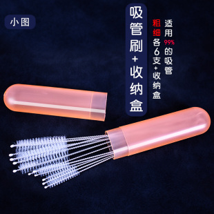 吸管刷子不锈钢清洁清洗奶瓶吸管刷不锈钢吸管毛刷儿童水杯细长刷