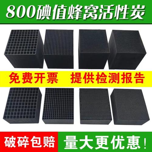 蜂窝活性炭废气处理环评专用