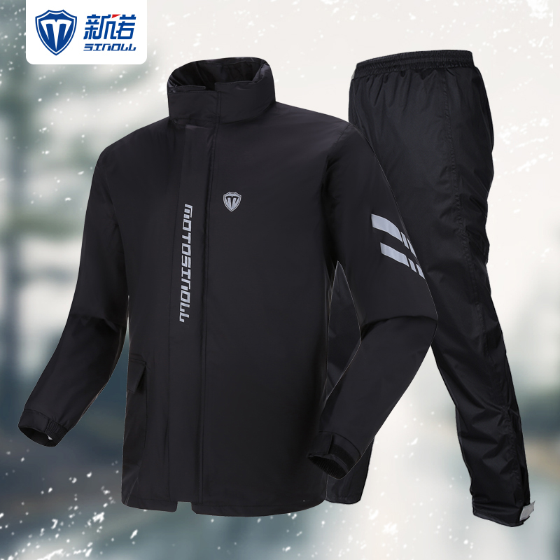 透气机车男女式防水轻薄雨衣新诺