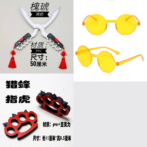 明日方舟 猎蜂槐琥暗锁夏卉双刀 cosplay道具