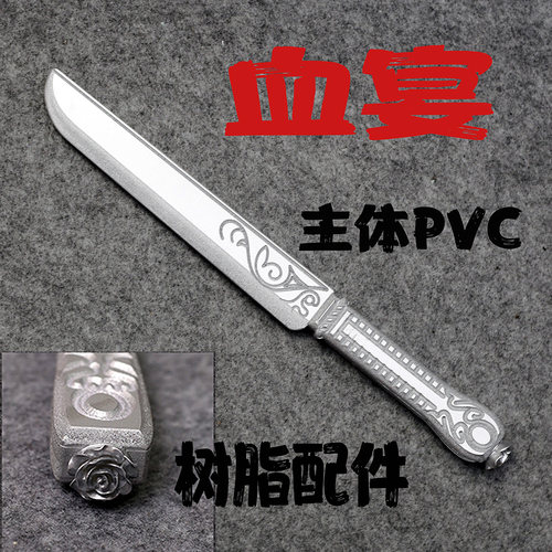 红夫人玛丽匕首水镜碎片道具