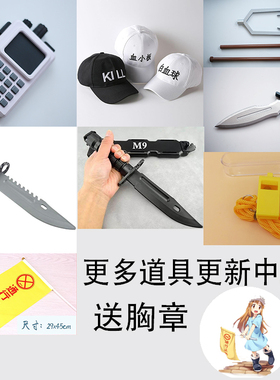 工作细胞 血小板白血球嗜酸性杀手T巨噬 帽子指挥旗棒cosplay道具