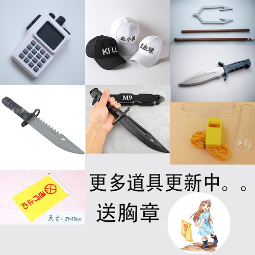 工作细胞杀手道具白血球