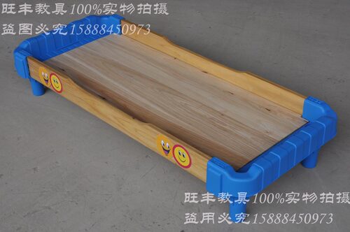 新款幼儿博士安全扶手木质床