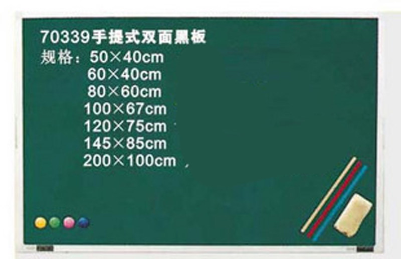 双面黑板移动黑板幼儿园学校黑板手提式双面黑板挂壁式黑板