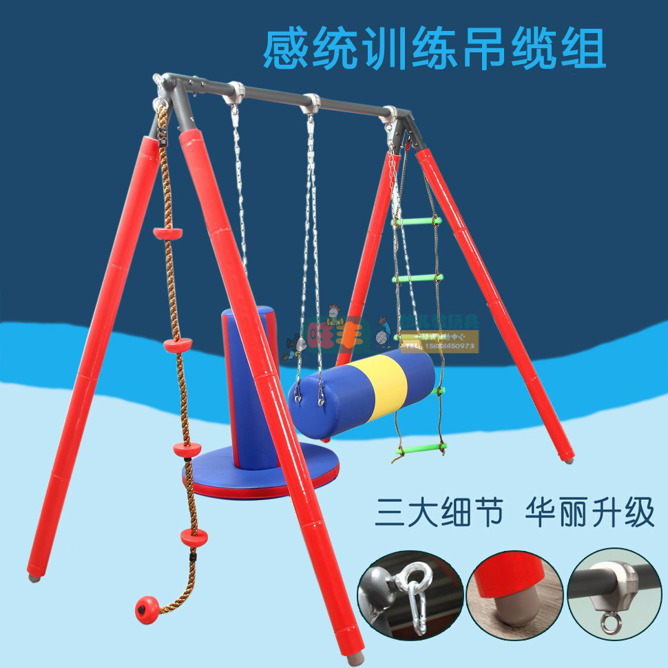 字架竖抱筒圆桶吊袋感统训练器材图片