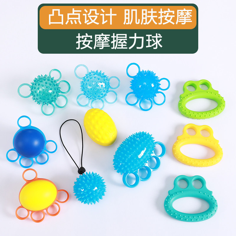 五指握力器圈按摩球儿童感统训练手指力量手部康复锻炼触觉分指器,玩具/童车/益智/积木/模型,感统训练器材/教学设备/攀爬架,淘宝优惠券,粉丝福利购,淘宝优惠卷