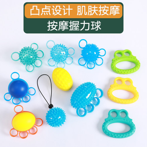 五指握力器圈按摩球儿童