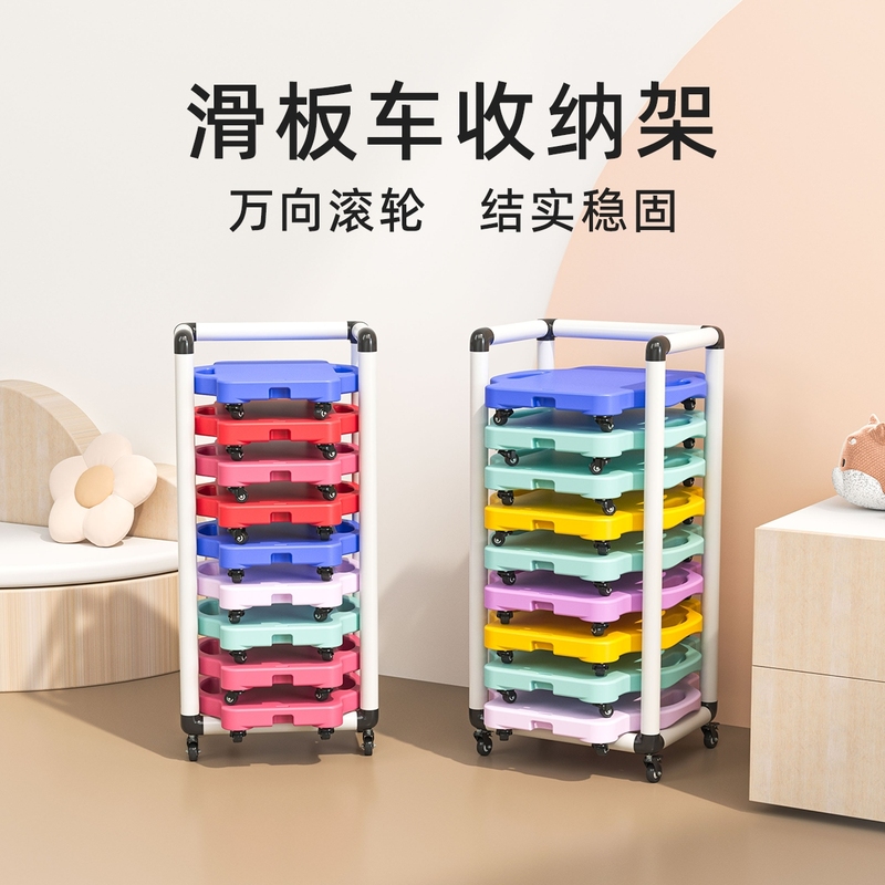 滑板车收纳架幼儿园平衡车整理架儿童器材收拾移动储物柜子带刹车
