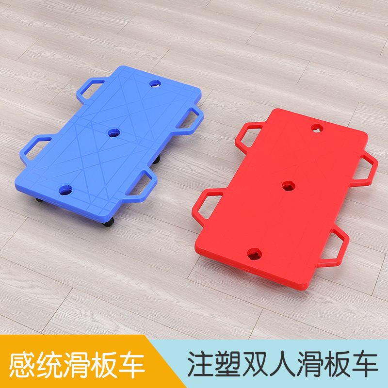 感统双人滑板车注塑料六轮车子早教室内儿童感统平衡训练运动器材