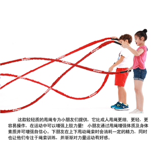 台湾格乐普 儿童甩绳 幼儿园儿童感统趣味运动馆绳索训练手部力量