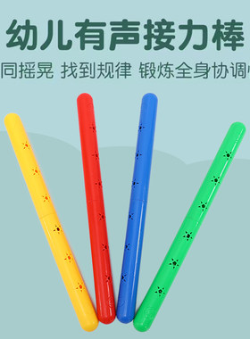 儿童有声接力棒体操棒