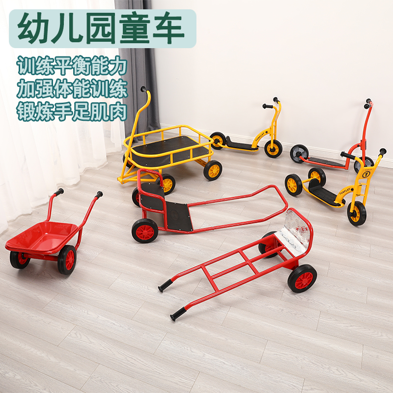 幼儿园儿童户外感统训练运动玩童车三轮滑板车手推车黄包车装卸车